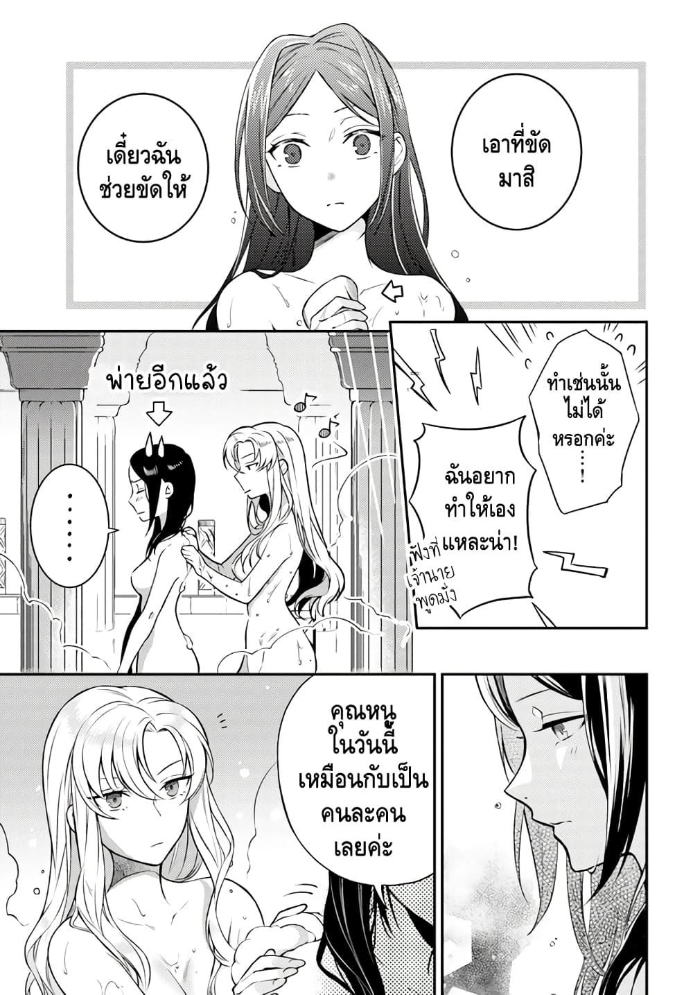 Manga-lc-com อ่านมังงะ อ่านการ์ตูน ออนไลน์ ฟรี Nokori Ichinichi de Hametsu Flag Zenbu Heshiorimasu Zamaa RTA Kiroku 24Hr. ตอนที่ 1 2 3 4 5 6 7 8 9 10 11 12 13 14 ฟรี ไม่มีโฆษณา Manga-lc - อ่าน มังงะ อ่าน การ์ตูน ออนไลน์ อ่านมังงะ ฟรี