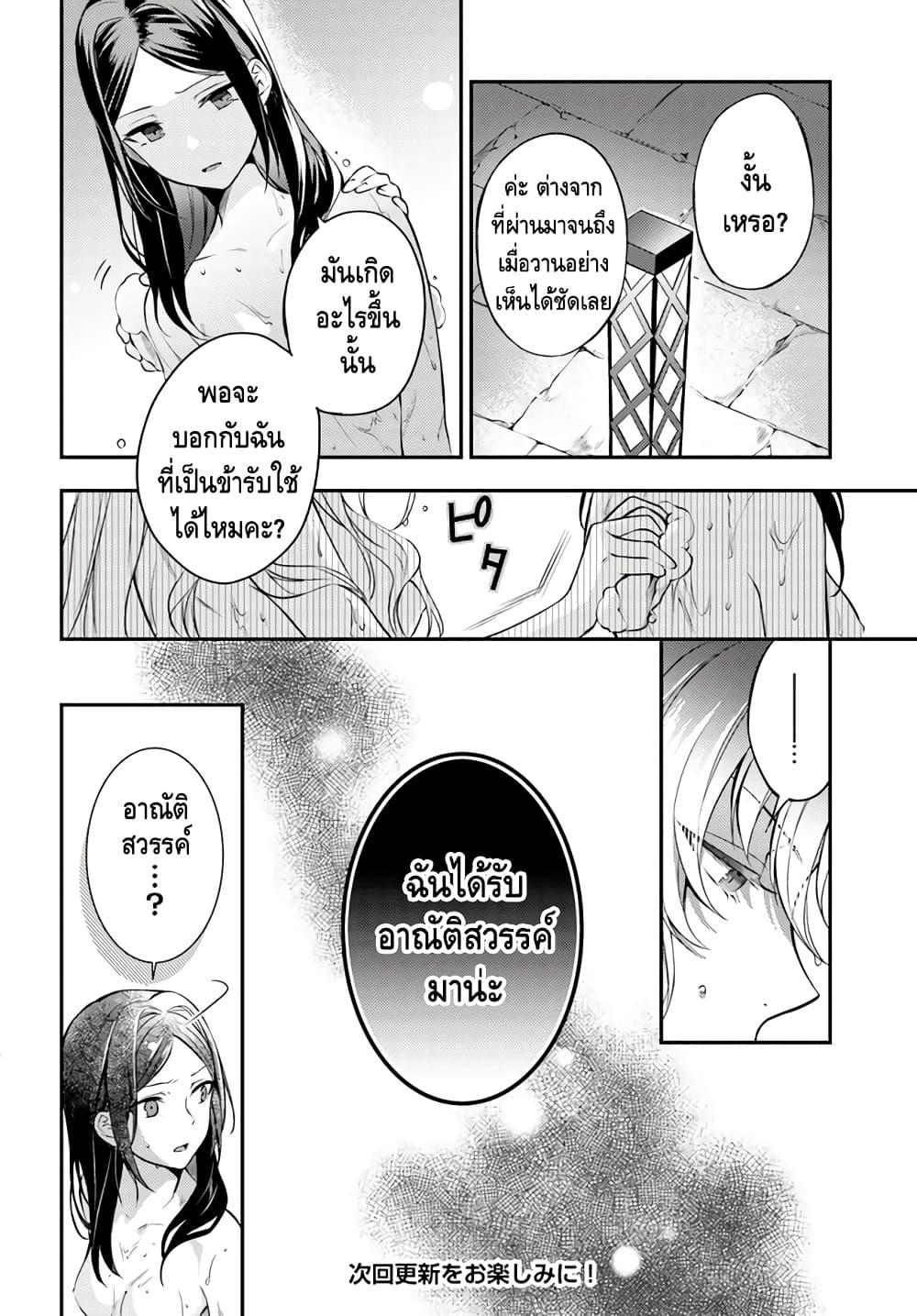 Manga-lc-com อ่านมังงะ อ่านการ์ตูน ออนไลน์ ฟรี Nokori Ichinichi de Hametsu Flag Zenbu Heshiorimasu Zamaa RTA Kiroku 24Hr. ตอนที่ 1 2 3 4 5 6 7 8 9 10 11 12 13 14 ฟรี ไม่มีโฆษณา Manga-lc - อ่าน มังงะ อ่าน การ์ตูน ออนไลน์ อ่านมังงะ ฟรี