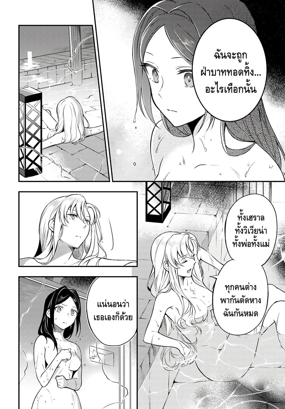 Manga-lc-com อ่านมังงะ อ่านการ์ตูน ออนไลน์ ฟรี Nokori Ichinichi de Hametsu Flag Zenbu Heshiorimasu Zamaa RTA Kiroku 24Hr. ตอนที่ 1 2 3 4 5 6 7 8 9 10 11 12 13 14 ฟรี ไม่มีโฆษณา Manga-lc - อ่าน มังงะ อ่าน การ์ตูน ออนไลน์ อ่านมังงะ ฟรี