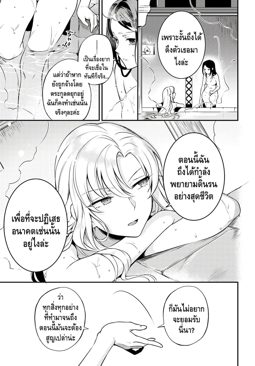 Manga-lc-com อ่านมังงะ อ่านการ์ตูน ออนไลน์ ฟรี Nokori Ichinichi de Hametsu Flag Zenbu Heshiorimasu Zamaa RTA Kiroku 24Hr. ตอนที่ 1 2 3 4 5 6 7 8 9 10 11 12 13 14 ฟรี ไม่มีโฆษณา Manga-lc - อ่าน มังงะ อ่าน การ์ตูน ออนไลน์ อ่านมังงะ ฟรี