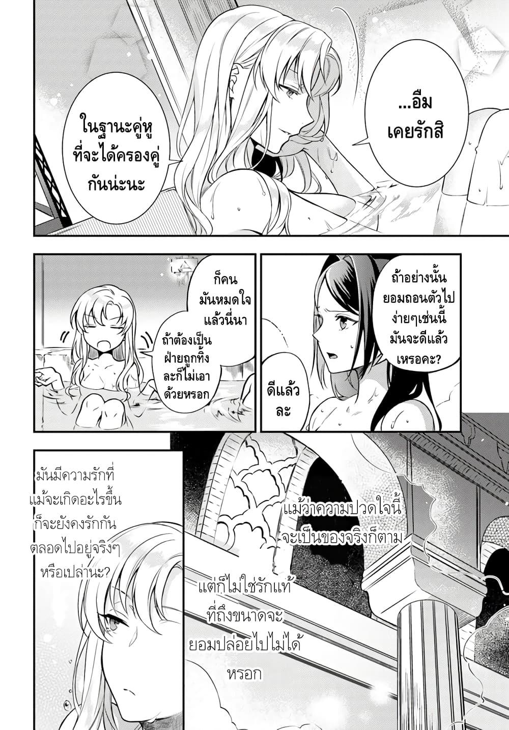 Manga-lc-com อ่านมังงะ อ่านการ์ตูน ออนไลน์ ฟรี Nokori Ichinichi de Hametsu Flag Zenbu Heshiorimasu Zamaa RTA Kiroku 24Hr. ตอนที่ 1 2 3 4 5 6 7 8 9 10 11 12 13 14 ฟรี ไม่มีโฆษณา Manga-lc - อ่าน มังงะ อ่าน การ์ตูน ออนไลน์ อ่านมังงะ ฟรี