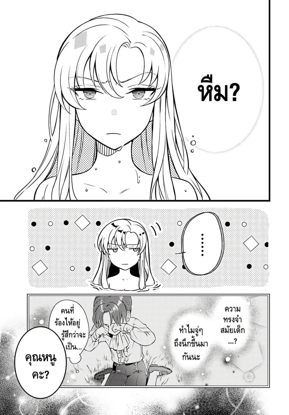 Manga-lc-com อ่านมังงะ อ่านการ์ตูน ออนไลน์ ฟรี Nokori Ichinichi de Hametsu Flag Zenbu Heshiorimasu Zamaa RTA Kiroku 24Hr. ตอนที่ 1 2 3 4 5 6 7 8 9 10 11 12 13 14 ฟรี ไม่มีโฆษณา Manga-lc - อ่าน มังงะ อ่าน การ์ตูน ออนไลน์ อ่านมังงะ ฟรี