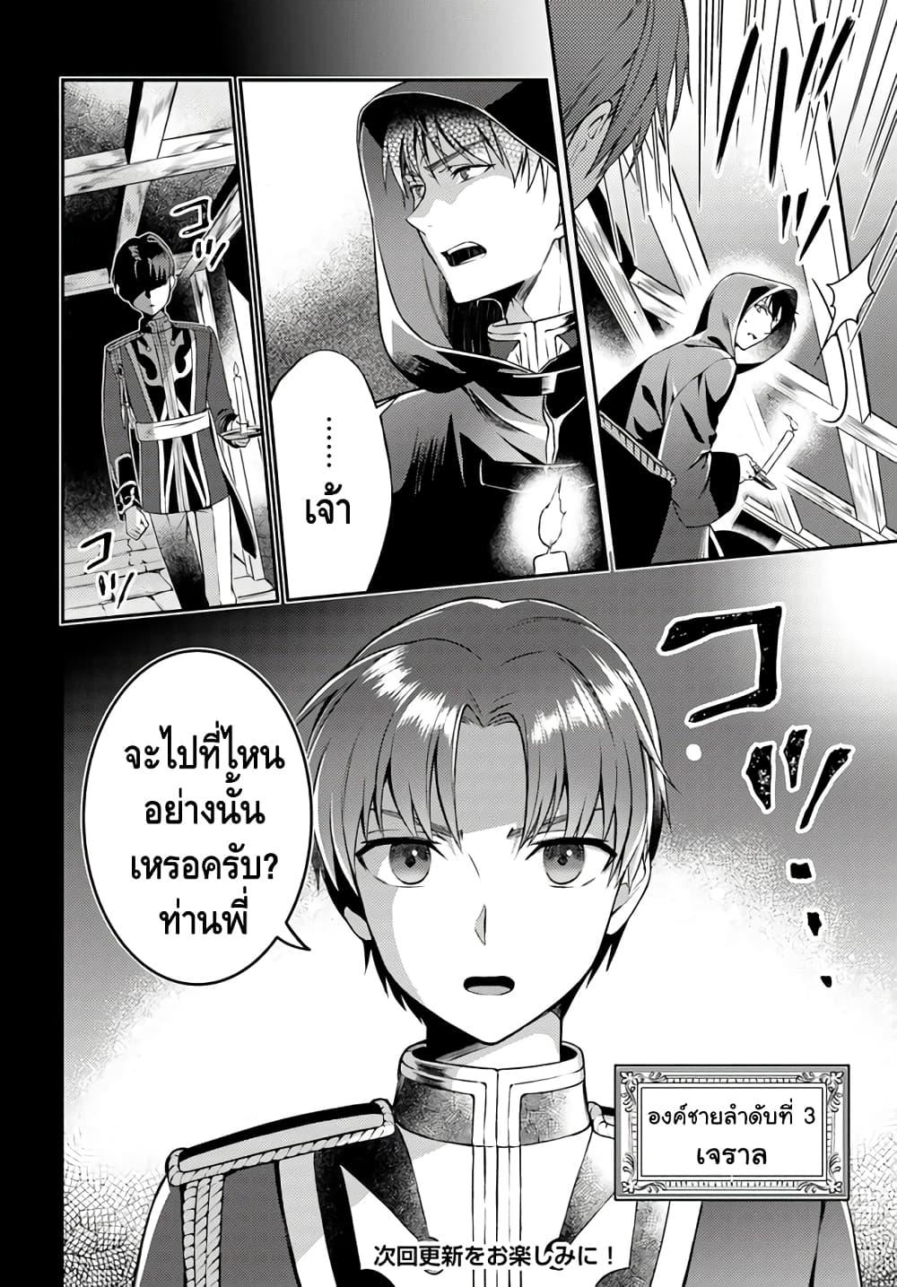 Manga-lc-com อ่านมังงะ อ่านการ์ตูน ออนไลน์ ฟรี Nokori Ichinichi de Hametsu Flag Zenbu Heshiorimasu Zamaa RTA Kiroku 24Hr. ตอนที่ 1 2 3 4 5 6 7 8 9 10 11 12 13 14 ฟรี ไม่มีโฆษณา Manga-lc - อ่าน มังงะ อ่าน การ์ตูน ออนไลน์ อ่านมังงะ ฟรี