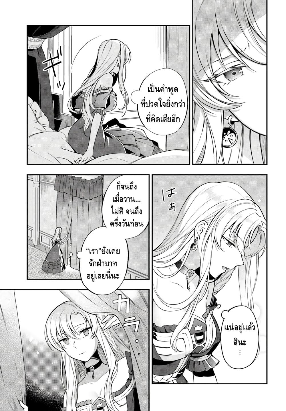 Manga-lc-com อ่านมังงะ อ่านการ์ตูน ออนไลน์ ฟรี Nokori Ichinichi de Hametsu Flag Zenbu Heshiorimasu Zamaa RTA Kiroku 24Hr. ตอนที่ 1 2 3 4 5 6 7 8 9 10 11 12 13 14 ฟรี ไม่มีโฆษณา Manga-lc - อ่าน มังงะ อ่าน การ์ตูน ออนไลน์ อ่านมังงะ ฟรี
