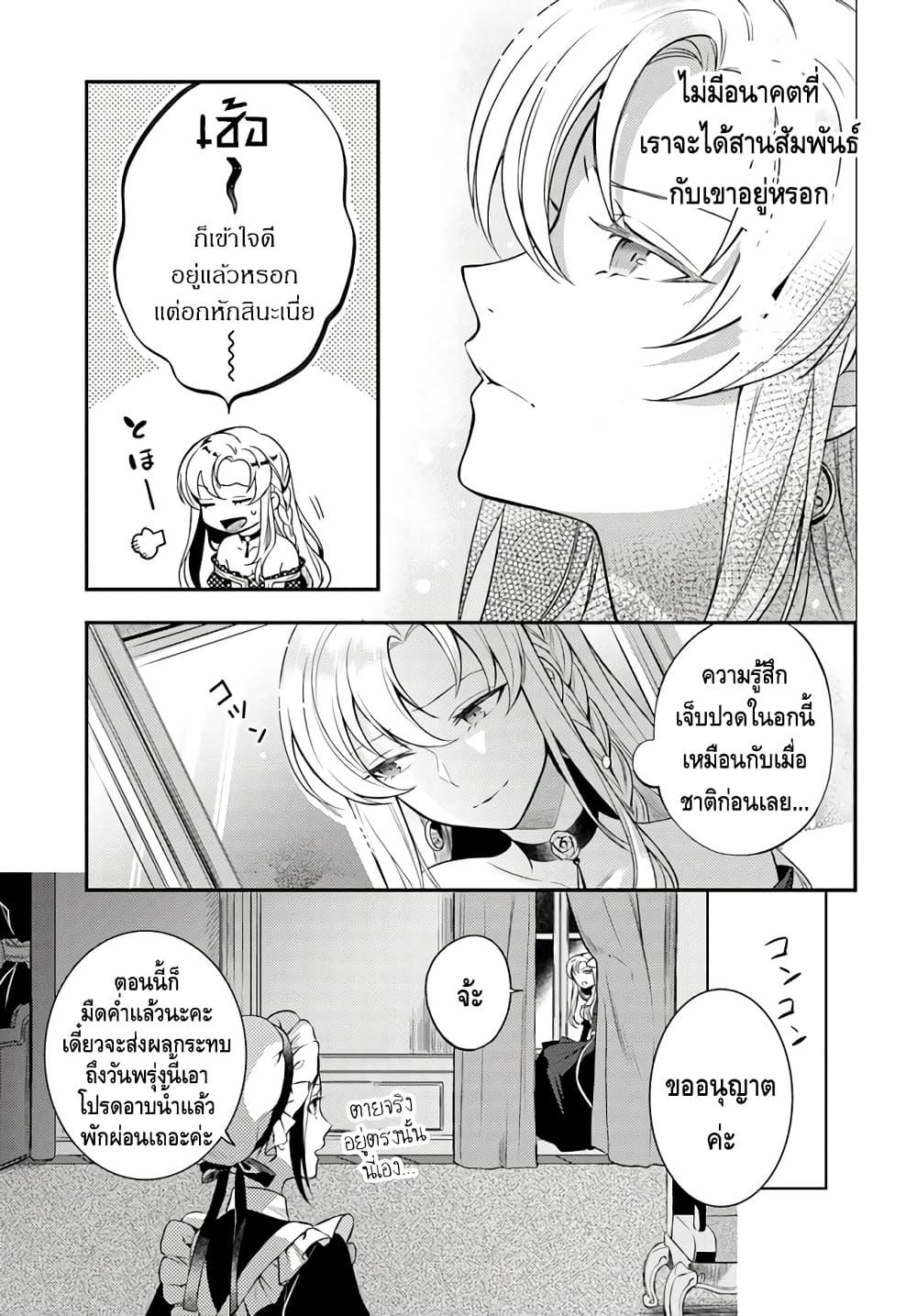 Manga-lc-com อ่านมังงะ อ่านการ์ตูน ออนไลน์ ฟรี Nokori Ichinichi de Hametsu Flag Zenbu Heshiorimasu Zamaa RTA Kiroku 24Hr. ตอนที่ 1 2 3 4 5 6 7 8 9 10 11 12 13 14 ฟรี ไม่มีโฆษณา Manga-lc - อ่าน มังงะ อ่าน การ์ตูน ออนไลน์ อ่านมังงะ ฟรี