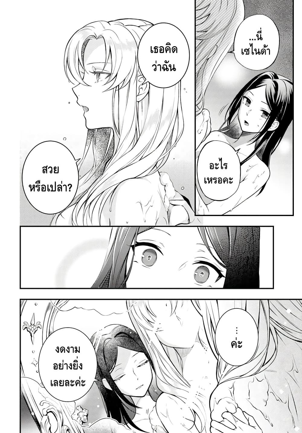 Manga-lc-com อ่านมังงะ อ่านการ์ตูน ออนไลน์ ฟรี Nokori Ichinichi de Hametsu Flag Zenbu Heshiorimasu Zamaa RTA Kiroku 24Hr. ตอนที่ 1 2 3 4 5 6 7 8 9 10 11 12 13 14 ฟรี ไม่มีโฆษณา Manga-lc - อ่าน มังงะ อ่าน การ์ตูน ออนไลน์ อ่านมังงะ ฟรี