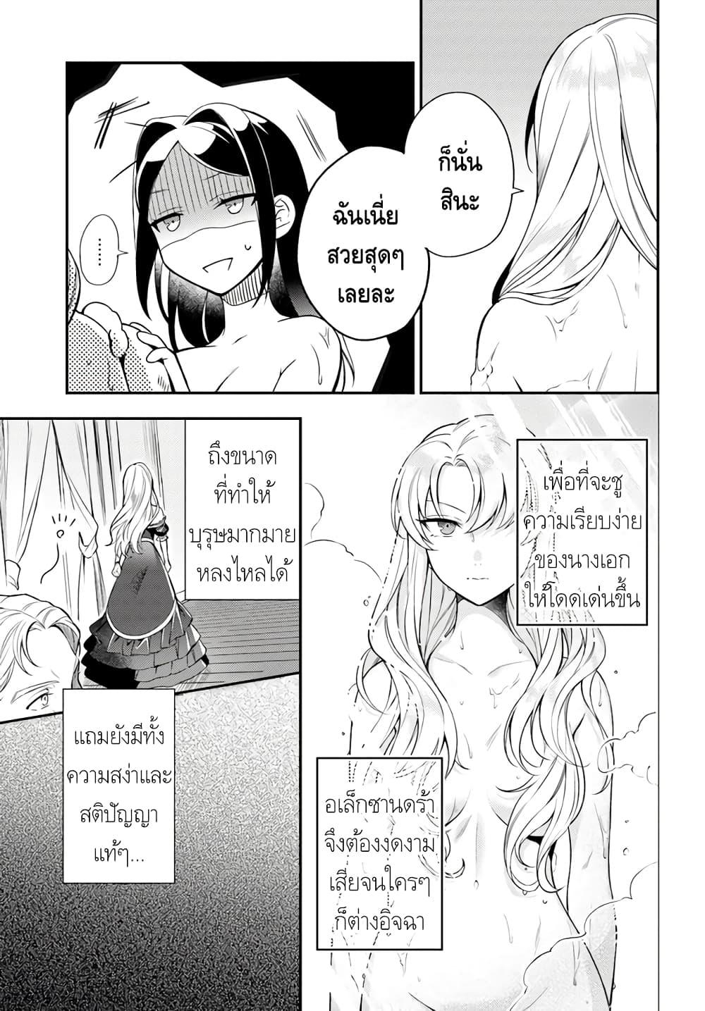 Manga-lc-com อ่านมังงะ อ่านการ์ตูน ออนไลน์ ฟรี Nokori Ichinichi de Hametsu Flag Zenbu Heshiorimasu Zamaa RTA Kiroku 24Hr. ตอนที่ 1 2 3 4 5 6 7 8 9 10 11 12 13 14 ฟรี ไม่มีโฆษณา Manga-lc - อ่าน มังงะ อ่าน การ์ตูน ออนไลน์ อ่านมังงะ ฟรี