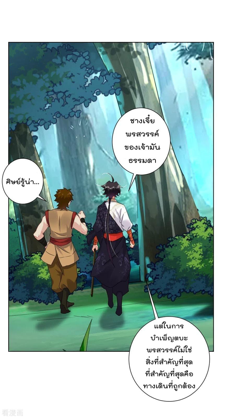 Manga-lc-com อ่านมังงะ อ่านการ์ตูน ออนไลน์ ฟรี Rebirth God of War – การกลับมาล้างแค้นของเทพสงคราม ตอนที่ 1 2 3 4 5 6 7 8 9 10 11 12 13 14 ฟรี ไม่มีโฆษณา Manga-lc - อ่าน มังงะ อ่าน การ์ตูน ออนไลน์ อ่านมังงะ ฟรี