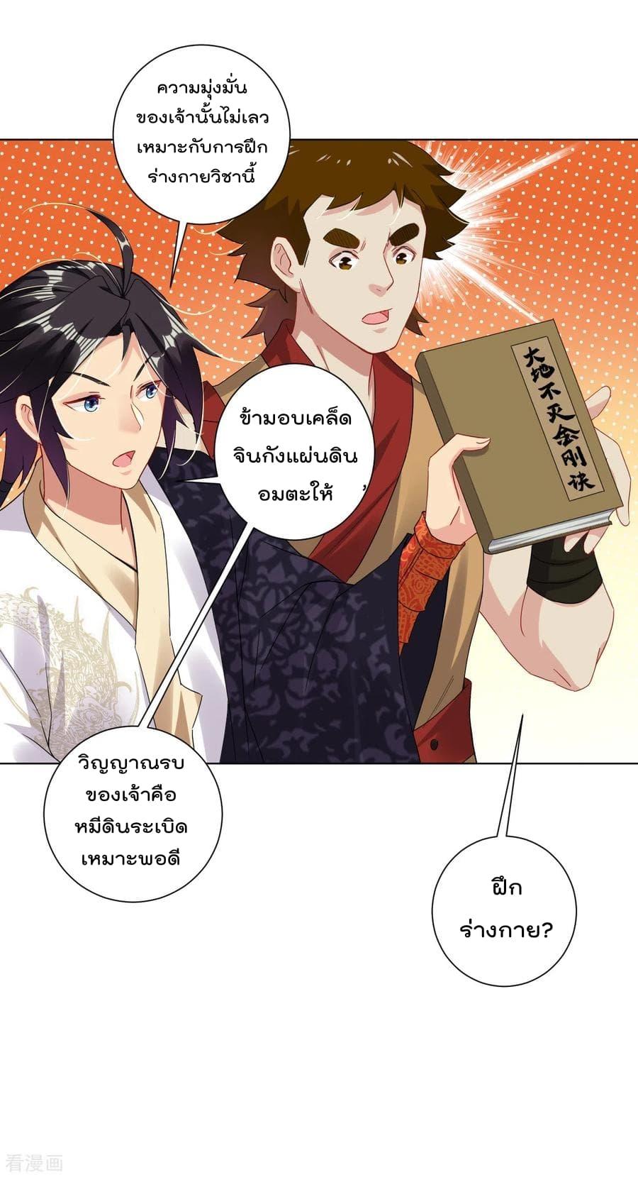 Manga-lc-com อ่านมังงะ อ่านการ์ตูน ออนไลน์ ฟรี Rebirth God of War – การกลับมาล้างแค้นของเทพสงคราม ตอนที่ 1 2 3 4 5 6 7 8 9 10 11 12 13 14 ฟรี ไม่มีโฆษณา Manga-lc - อ่าน มังงะ อ่าน การ์ตูน ออนไลน์ อ่านมังงะ ฟรี