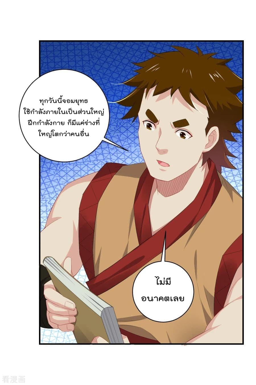 Manga-lc-com อ่านมังงะ อ่านการ์ตูน ออนไลน์ ฟรี Rebirth God of War – การกลับมาล้างแค้นของเทพสงคราม ตอนที่ 1 2 3 4 5 6 7 8 9 10 11 12 13 14 ฟรี ไม่มีโฆษณา Manga-lc - อ่าน มังงะ อ่าน การ์ตูน ออนไลน์ อ่านมังงะ ฟรี