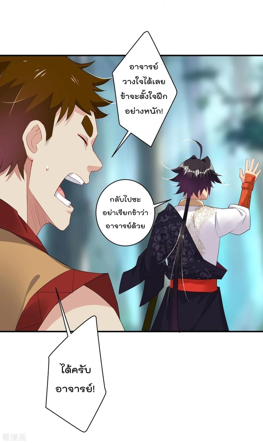 Manga-lc-com อ่านมังงะ อ่านการ์ตูน ออนไลน์ ฟรี Rebirth God of War – การกลับมาล้างแค้นของเทพสงคราม ตอนที่ 1 2 3 4 5 6 7 8 9 10 11 12 13 14 ฟรี ไม่มีโฆษณา Manga-lc - อ่าน มังงะ อ่าน การ์ตูน ออนไลน์ อ่านมังงะ ฟรี