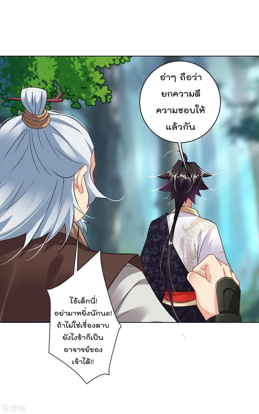 Manga-lc-com อ่านมังงะ อ่านการ์ตูน ออนไลน์ ฟรี Rebirth God of War – การกลับมาล้างแค้นของเทพสงคราม ตอนที่ 1 2 3 4 5 6 7 8 9 10 11 12 13 14 ฟรี ไม่มีโฆษณา Manga-lc - อ่าน มังงะ อ่าน การ์ตูน ออนไลน์ อ่านมังงะ ฟรี
