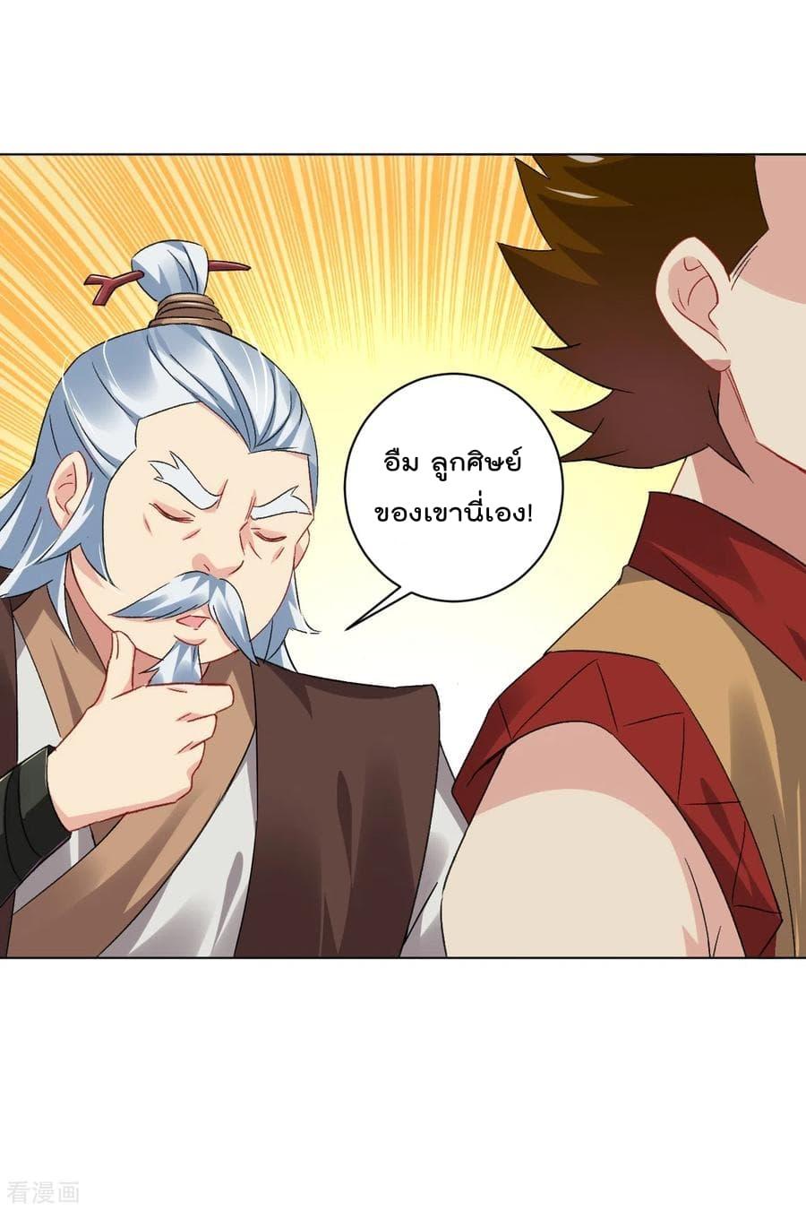 Manga-lc-com อ่านมังงะ อ่านการ์ตูน ออนไลน์ ฟรี Rebirth God of War – การกลับมาล้างแค้นของเทพสงคราม ตอนที่ 1 2 3 4 5 6 7 8 9 10 11 12 13 14 ฟรี ไม่มีโฆษณา Manga-lc - อ่าน มังงะ อ่าน การ์ตูน ออนไลน์ อ่านมังงะ ฟรี