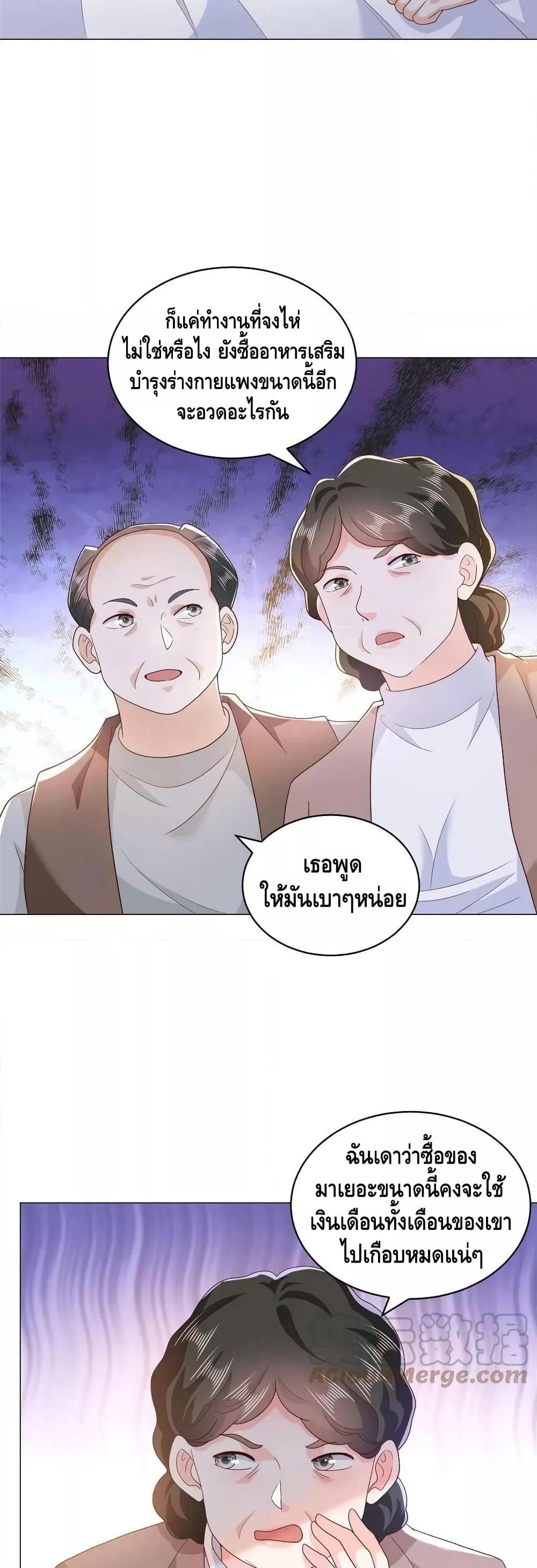 Manga-lc-com อ่านมังงะ อ่านการ์ตูน ออนไลน์ ฟรี RandomlyHaveA ตอนที่ 1 2 3 4 5 6 7 8 9 10 11 12 13 14 ฟรี ไม่มีโฆษณา Manga-lc - อ่าน มังงะ อ่าน การ์ตูน ออนไลน์ อ่านมังงะ ฟรี