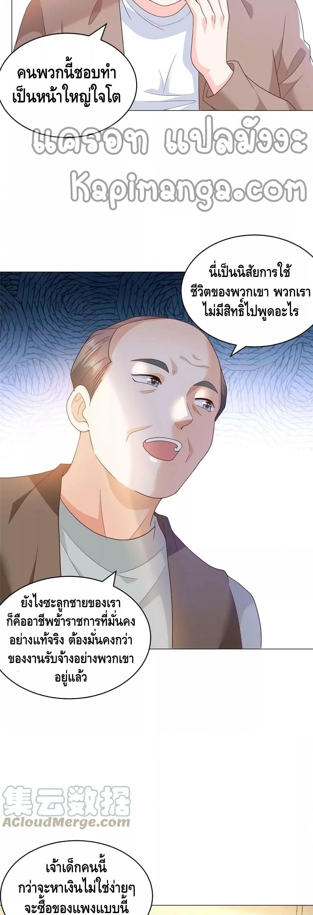 Manga-lc-com อ่านมังงะ อ่านการ์ตูน ออนไลน์ ฟรี RandomlyHaveA ตอนที่ 1 2 3 4 5 6 7 8 9 10 11 12 13 14 ฟรี ไม่มีโฆษณา Manga-lc - อ่าน มังงะ อ่าน การ์ตูน ออนไลน์ อ่านมังงะ ฟรี