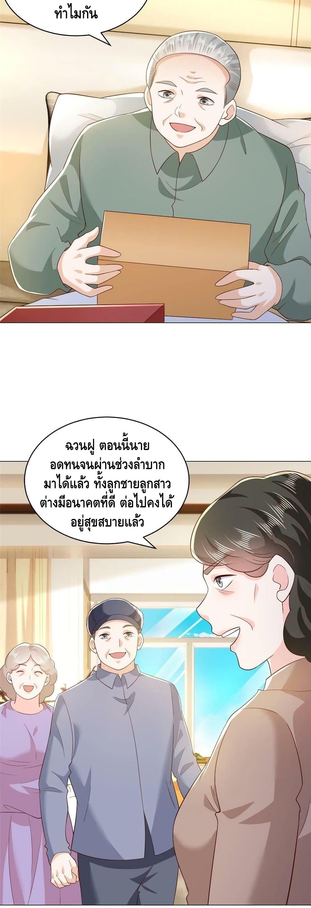 Manga-lc-com อ่านมังงะ อ่านการ์ตูน ออนไลน์ ฟรี RandomlyHaveA ตอนที่ 1 2 3 4 5 6 7 8 9 10 11 12 13 14 ฟรี ไม่มีโฆษณา Manga-lc - อ่าน มังงะ อ่าน การ์ตูน ออนไลน์ อ่านมังงะ ฟรี
