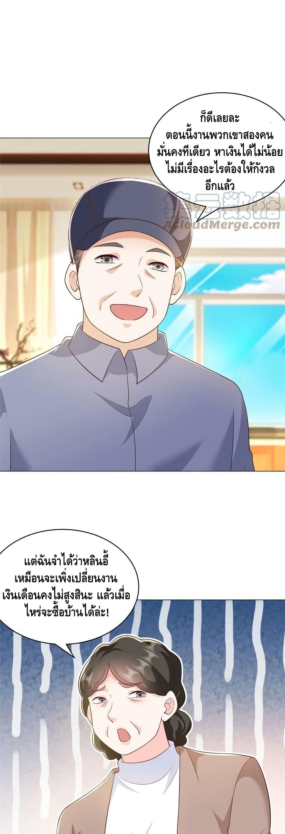 Manga-lc-com อ่านมังงะ อ่านการ์ตูน ออนไลน์ ฟรี RandomlyHaveA ตอนที่ 1 2 3 4 5 6 7 8 9 10 11 12 13 14 ฟรี ไม่มีโฆษณา Manga-lc - อ่าน มังงะ อ่าน การ์ตูน ออนไลน์ อ่านมังงะ ฟรี