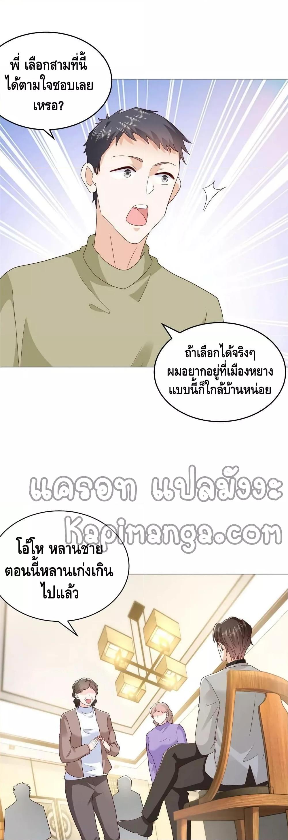 Manga-lc-com อ่านมังงะ อ่านการ์ตูน ออนไลน์ ฟรี RandomlyHaveA ตอนที่ 1 2 3 4 5 6 7 8 9 10 11 12 13 14 ฟรี ไม่มีโฆษณา Manga-lc - อ่าน มังงะ อ่าน การ์ตูน ออนไลน์ อ่านมังงะ ฟรี