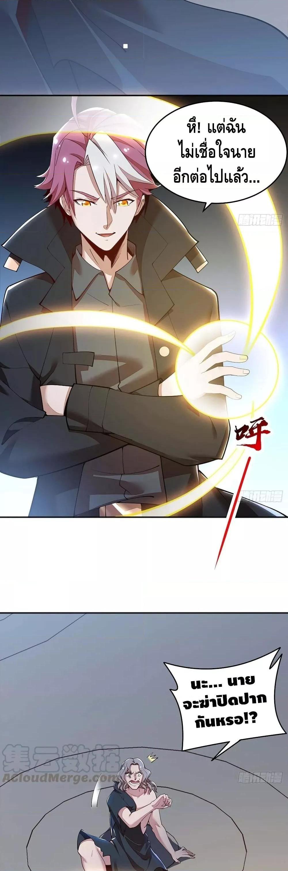 Manga-lc-com อ่านมังงะ อ่านการ์ตูน ออนไลน์ ฟรี UndeadKingBey ตอนที่ 1 2 3 4 5 6 7 8 9 10 11 12 13 14 ฟรี ไม่มีโฆษณา Manga-lc - อ่าน มังงะ อ่าน การ์ตูน ออนไลน์ อ่านมังงะ ฟรี