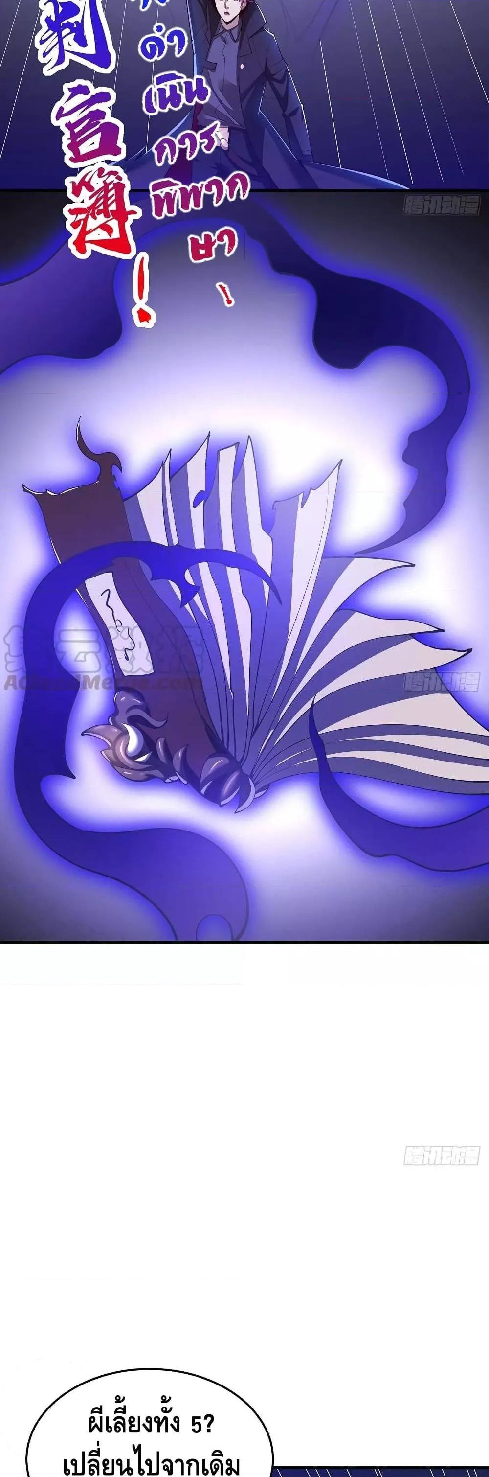 Manga-lc-com อ่านมังงะ อ่านการ์ตูน ออนไลน์ ฟรี UndeadKingBey ตอนที่ 1 2 3 4 5 6 7 8 9 10 11 12 13 14 ฟรี ไม่มีโฆษณา Manga-lc - อ่าน มังงะ อ่าน การ์ตูน ออนไลน์ อ่านมังงะ ฟรี