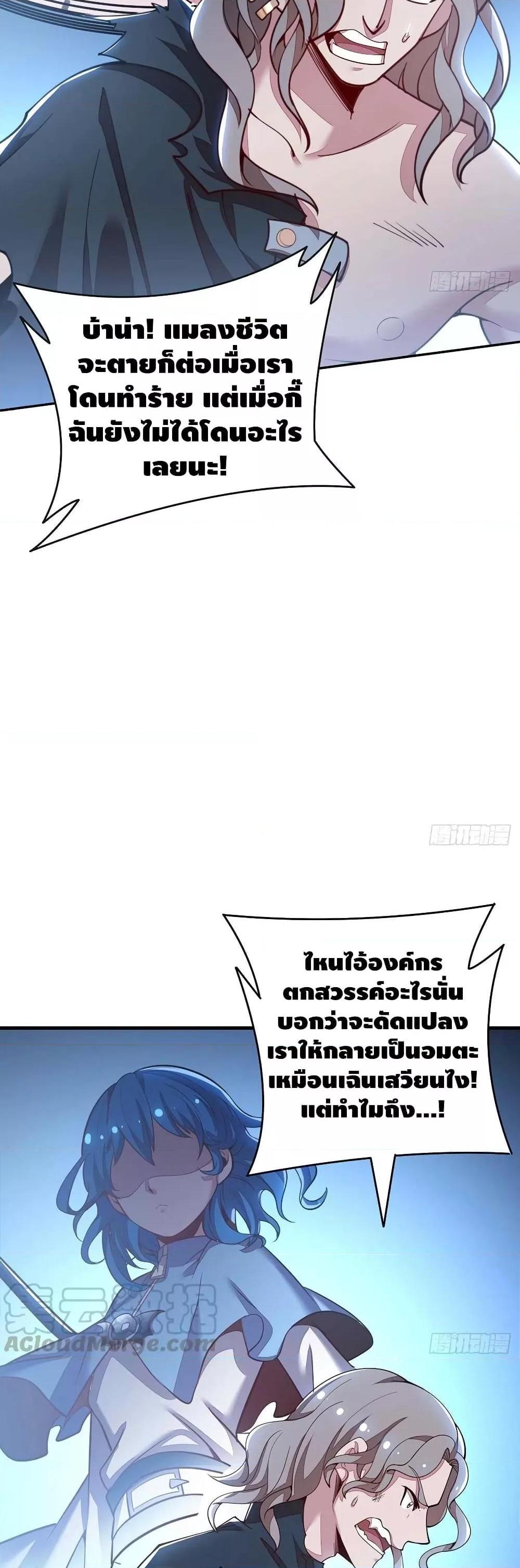 Manga-lc-com อ่านมังงะ อ่านการ์ตูน ออนไลน์ ฟรี UndeadKingBey ตอนที่ 1 2 3 4 5 6 7 8 9 10 11 12 13 14 ฟรี ไม่มีโฆษณา Manga-lc - อ่าน มังงะ อ่าน การ์ตูน ออนไลน์ อ่านมังงะ ฟรี