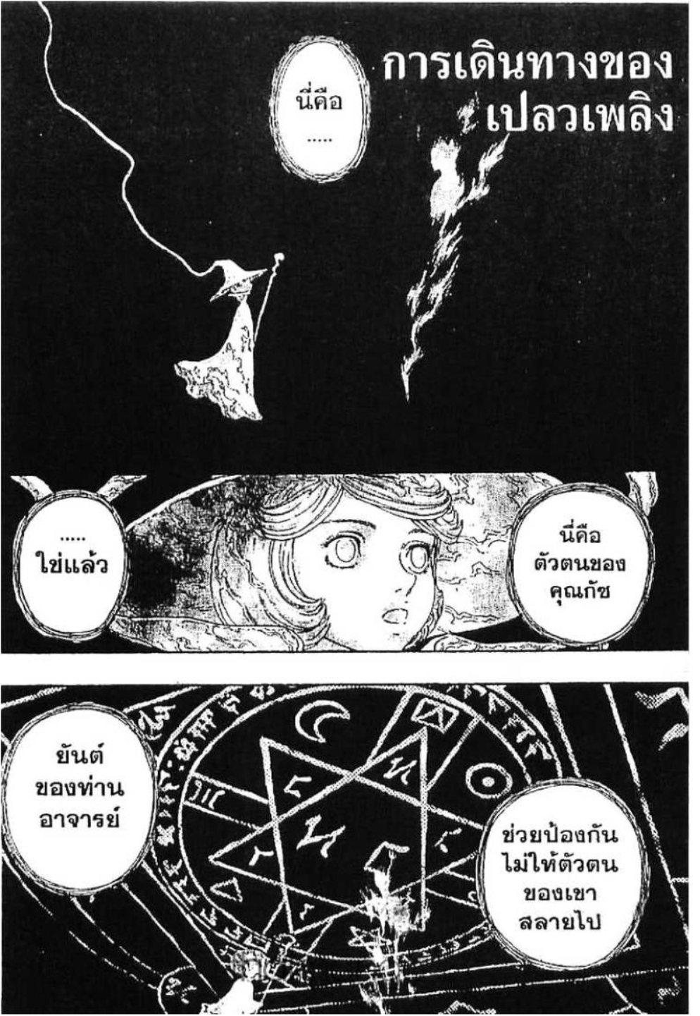 Manga-lc-com อ่านมังงะ อ่านการ์ตูน ออนไลน์ ฟรี Berserk ตอนที่ 1 2 3 4 5 6 7 8 9 10 11 12 13 14 ฟรี ไม่มีโฆษณา Manga-lc - อ่าน มังงะ อ่าน การ์ตูน ออนไลน์ อ่านมังงะ ฟรี