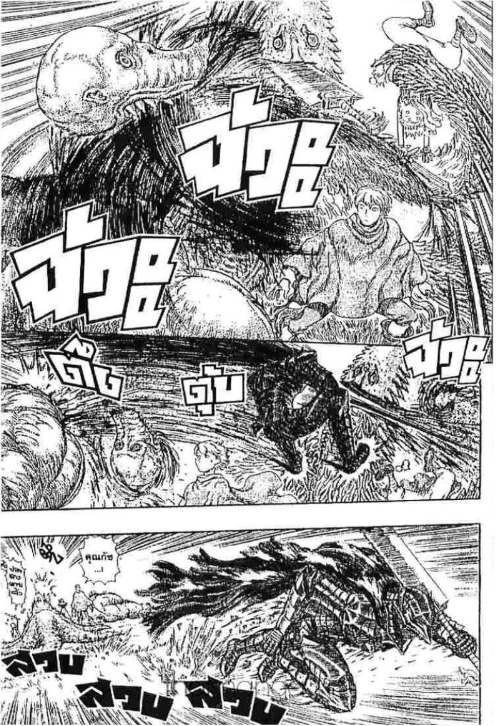 Manga-lc-com อ่านมังงะ อ่านการ์ตูน ออนไลน์ ฟรี Berserk ตอนที่ 1 2 3 4 5 6 7 8 9 10 11 12 13 14 ฟรี ไม่มีโฆษณา Manga-lc - อ่าน มังงะ อ่าน การ์ตูน ออนไลน์ อ่านมังงะ ฟรี