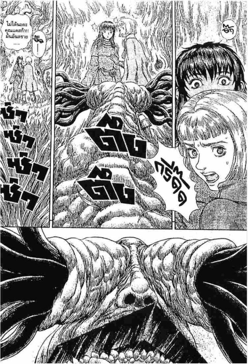 Manga-lc-com อ่านมังงะ อ่านการ์ตูน ออนไลน์ ฟรี Berserk ตอนที่ 1 2 3 4 5 6 7 8 9 10 11 12 13 14 ฟรี ไม่มีโฆษณา Manga-lc - อ่าน มังงะ อ่าน การ์ตูน ออนไลน์ อ่านมังงะ ฟรี
