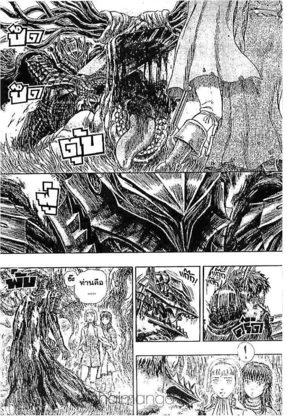 Manga-lc-com อ่านมังงะ อ่านการ์ตูน ออนไลน์ ฟรี Berserk ตอนที่ 1 2 3 4 5 6 7 8 9 10 11 12 13 14 ฟรี ไม่มีโฆษณา Manga-lc - อ่าน มังงะ อ่าน การ์ตูน ออนไลน์ อ่านมังงะ ฟรี