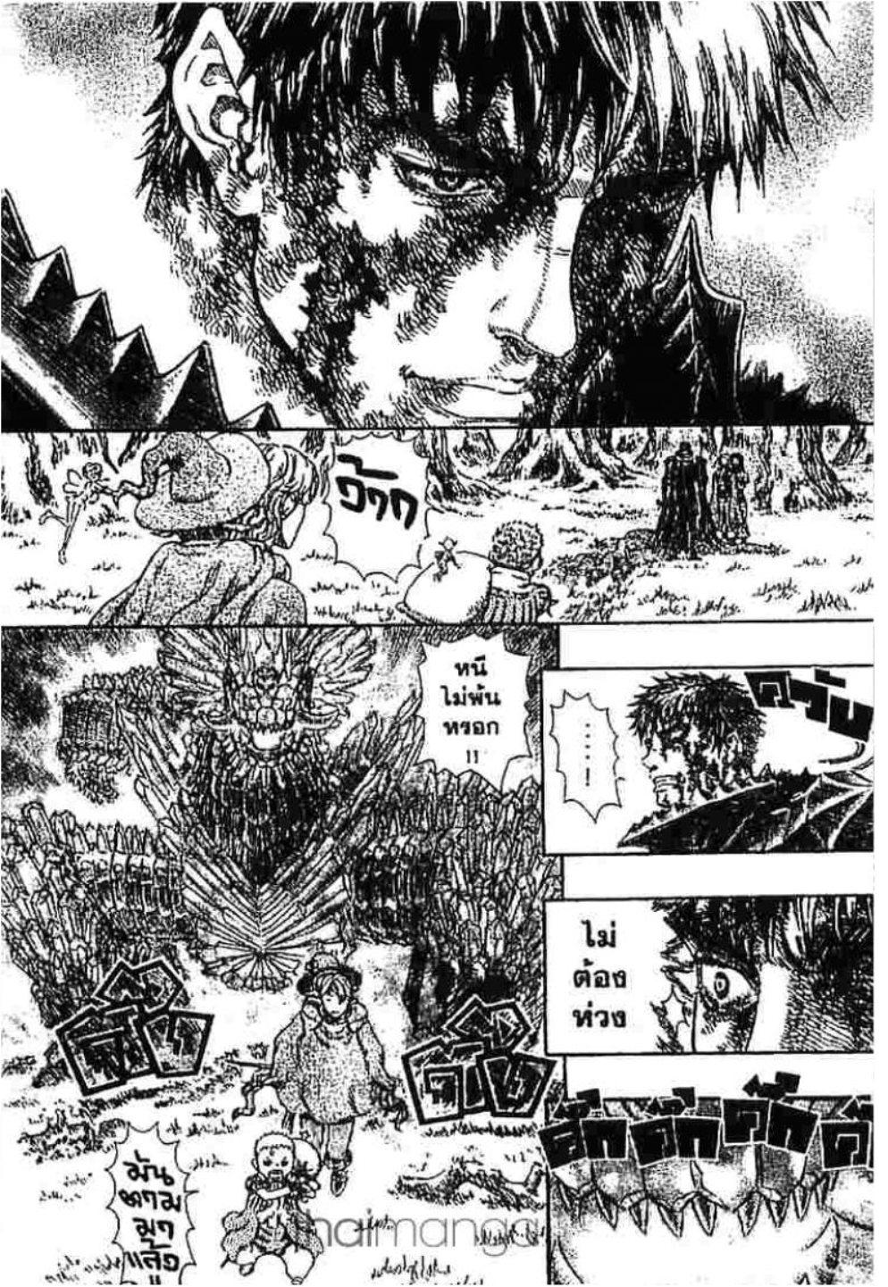 Manga-lc-com อ่านมังงะ อ่านการ์ตูน ออนไลน์ ฟรี Berserk ตอนที่ 1 2 3 4 5 6 7 8 9 10 11 12 13 14 ฟรี ไม่มีโฆษณา Manga-lc - อ่าน มังงะ อ่าน การ์ตูน ออนไลน์ อ่านมังงะ ฟรี