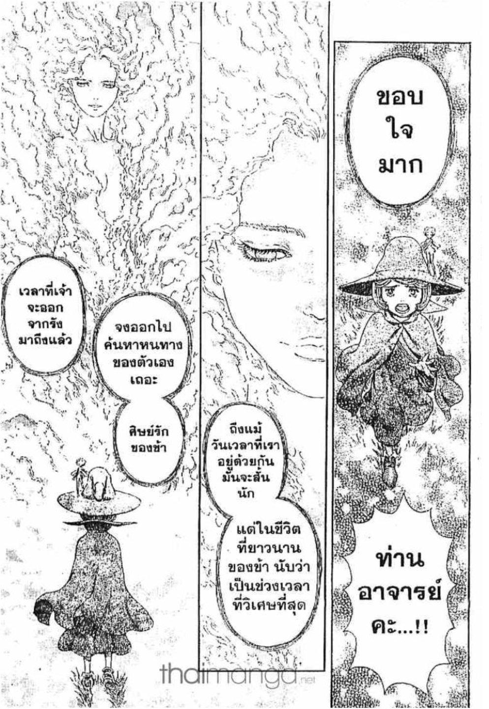 Manga-lc-com อ่านมังงะ อ่านการ์ตูน ออนไลน์ ฟรี Berserk ตอนที่ 1 2 3 4 5 6 7 8 9 10 11 12 13 14 ฟรี ไม่มีโฆษณา Manga-lc - อ่าน มังงะ อ่าน การ์ตูน ออนไลน์ อ่านมังงะ ฟรี