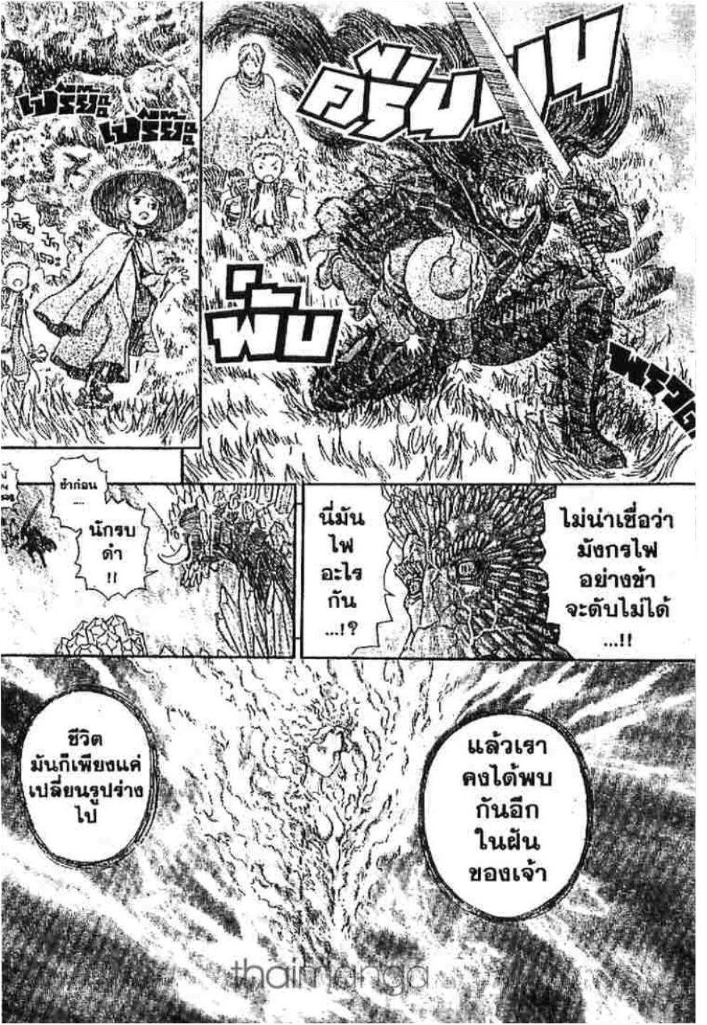 Manga-lc-com อ่านมังงะ อ่านการ์ตูน ออนไลน์ ฟรี Berserk ตอนที่ 1 2 3 4 5 6 7 8 9 10 11 12 13 14 ฟรี ไม่มีโฆษณา Manga-lc - อ่าน มังงะ อ่าน การ์ตูน ออนไลน์ อ่านมังงะ ฟรี