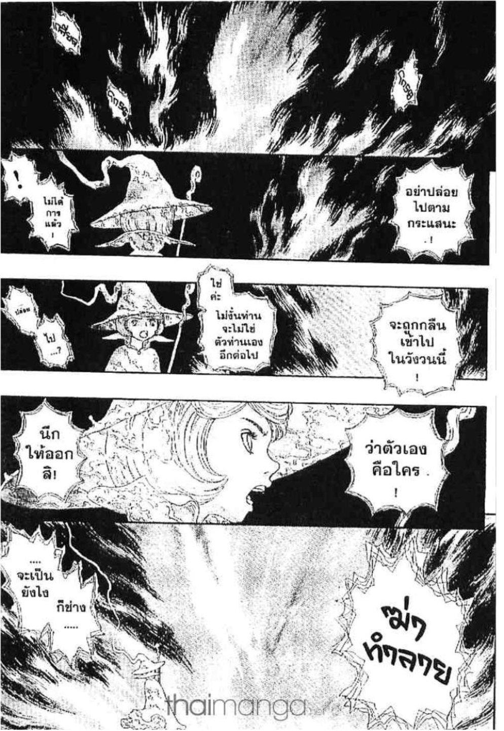 Manga-lc-com อ่านมังงะ อ่านการ์ตูน ออนไลน์ ฟรี Berserk ตอนที่ 1 2 3 4 5 6 7 8 9 10 11 12 13 14 ฟรี ไม่มีโฆษณา Manga-lc - อ่าน มังงะ อ่าน การ์ตูน ออนไลน์ อ่านมังงะ ฟรี