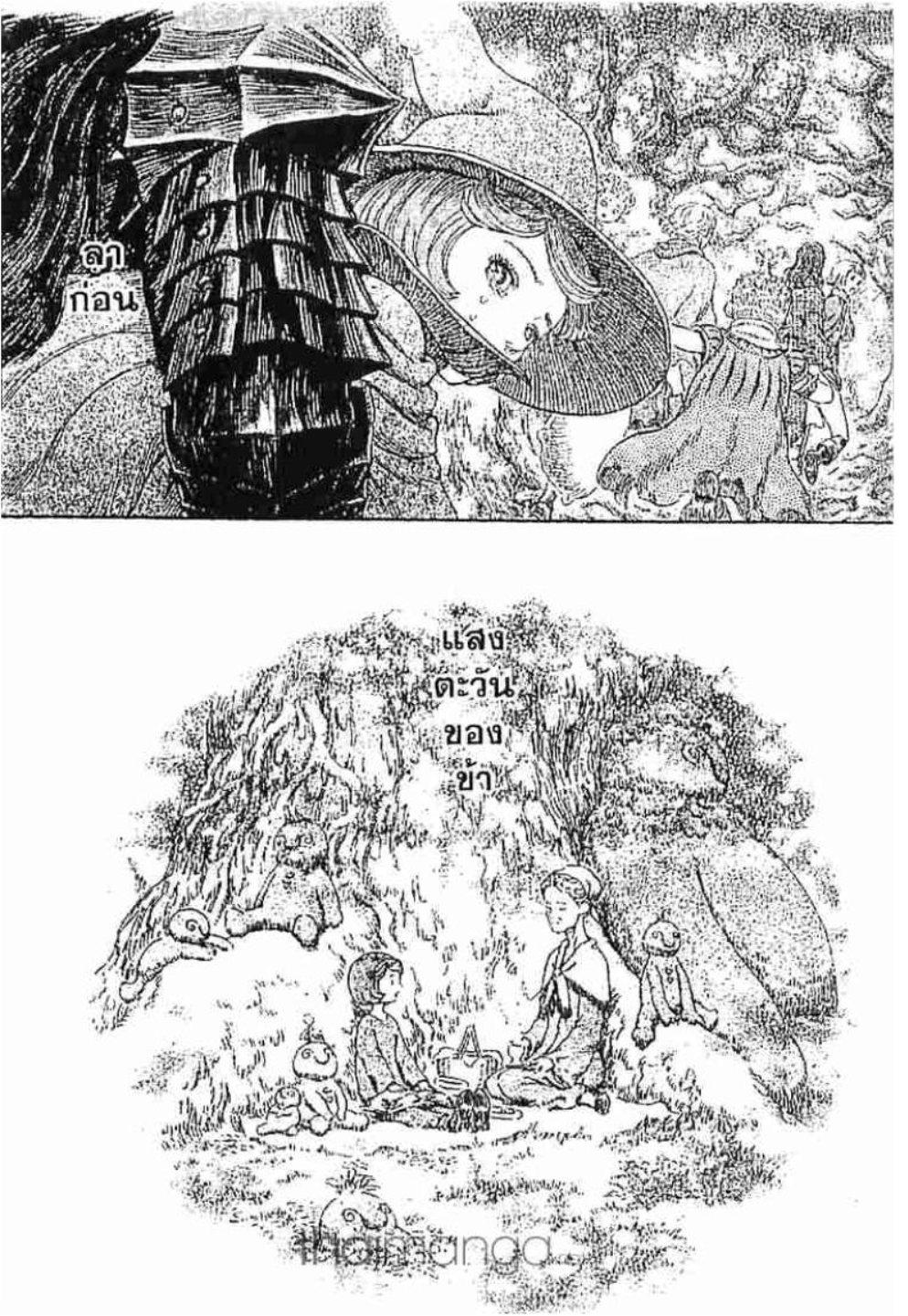 Manga-lc-com อ่านมังงะ อ่านการ์ตูน ออนไลน์ ฟรี Berserk ตอนที่ 1 2 3 4 5 6 7 8 9 10 11 12 13 14 ฟรี ไม่มีโฆษณา Manga-lc - อ่าน มังงะ อ่าน การ์ตูน ออนไลน์ อ่านมังงะ ฟรี