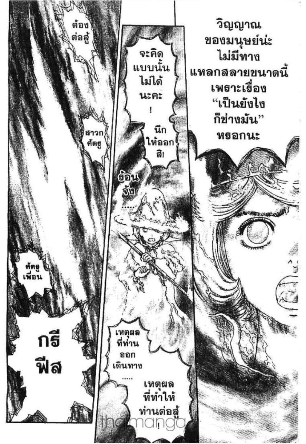 Manga-lc-com อ่านมังงะ อ่านการ์ตูน ออนไลน์ ฟรี Berserk ตอนที่ 1 2 3 4 5 6 7 8 9 10 11 12 13 14 ฟรี ไม่มีโฆษณา Manga-lc - อ่าน มังงะ อ่าน การ์ตูน ออนไลน์ อ่านมังงะ ฟรี