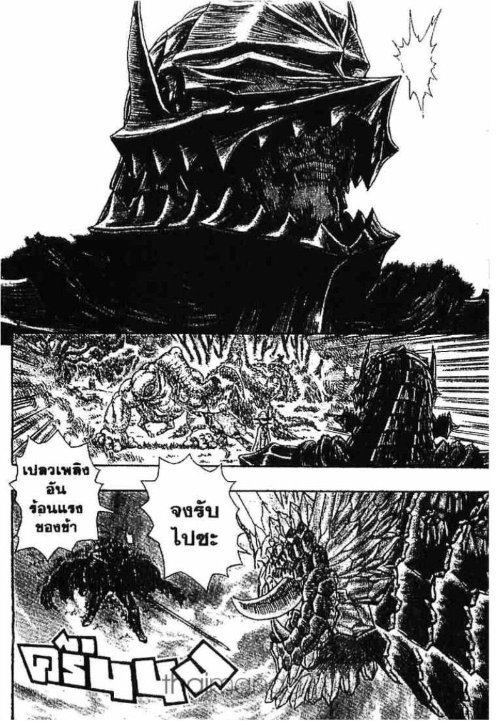 Manga-lc-com อ่านมังงะ อ่านการ์ตูน ออนไลน์ ฟรี Berserk ตอนที่ 1 2 3 4 5 6 7 8 9 10 11 12 13 14 ฟรี ไม่มีโฆษณา Manga-lc - อ่าน มังงะ อ่าน การ์ตูน ออนไลน์ อ่านมังงะ ฟรี