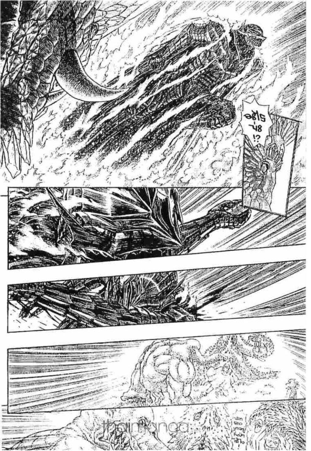 Manga-lc-com อ่านมังงะ อ่านการ์ตูน ออนไลน์ ฟรี Berserk ตอนที่ 1 2 3 4 5 6 7 8 9 10 11 12 13 14 ฟรี ไม่มีโฆษณา Manga-lc - อ่าน มังงะ อ่าน การ์ตูน ออนไลน์ อ่านมังงะ ฟรี