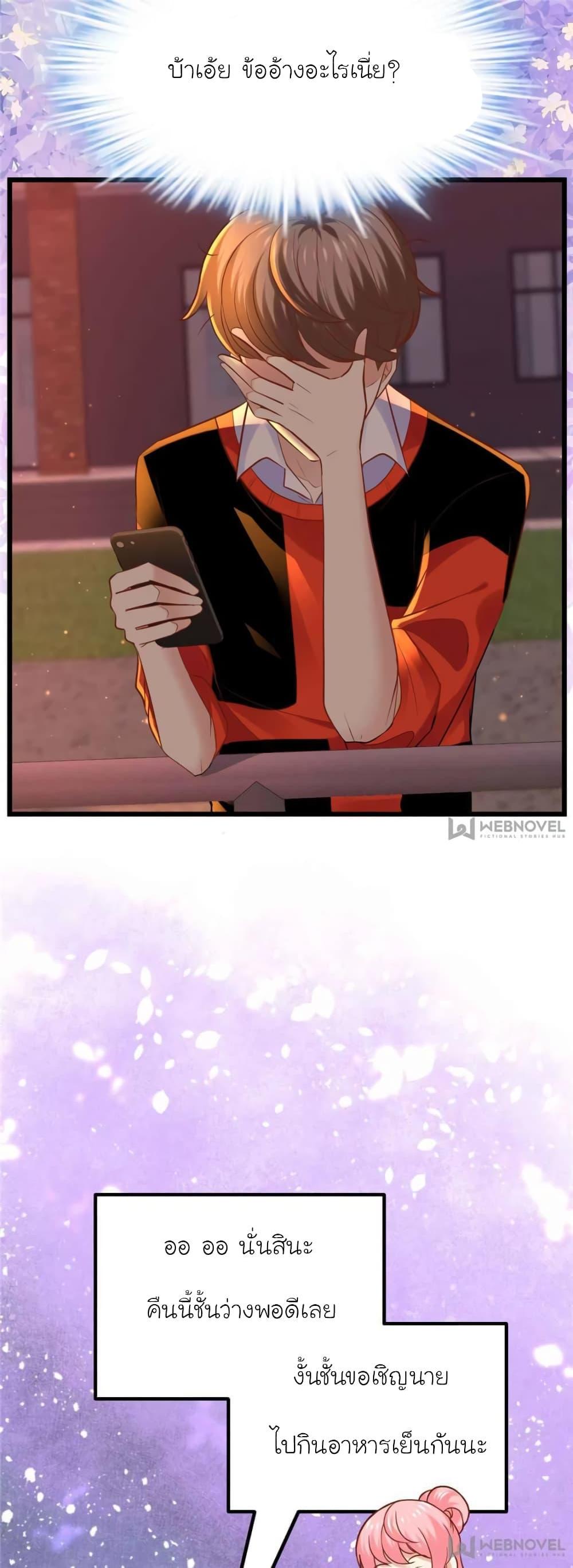 Manga-lc-com อ่านมังงะ อ่านการ์ตูน ออนไลน์ ฟรี My Beautiful Time With You ตอนที่ 1 2 3 4 5 6 7 8 9 10 11 12 13 14 ฟรี ไม่มีโฆษณา Manga-lc - อ่าน มังงะ อ่าน การ์ตูน ออนไลน์ อ่านมังงะ ฟรี