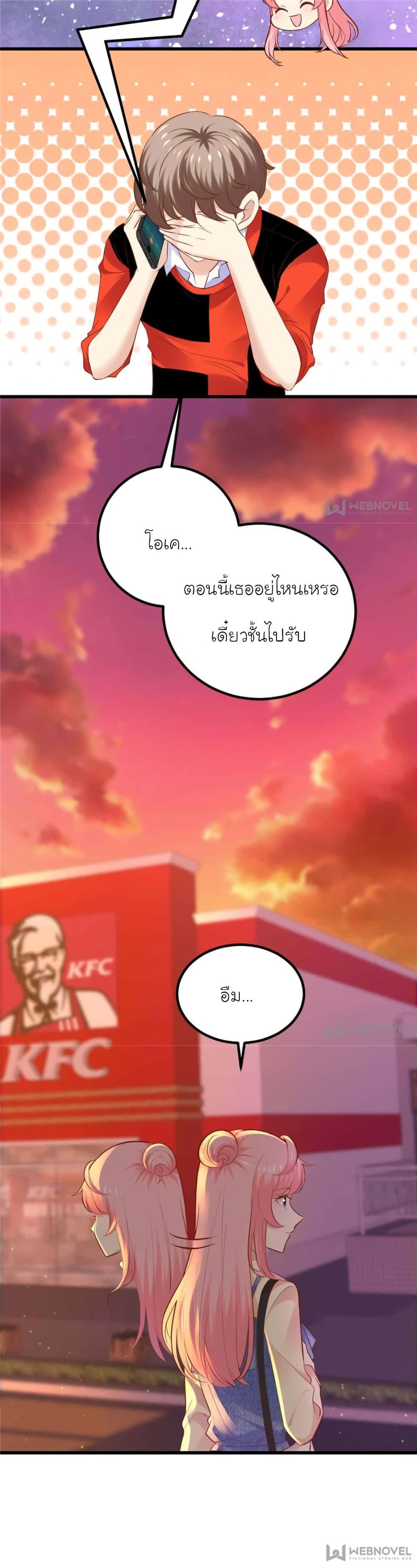 Manga-lc-com อ่านมังงะ อ่านการ์ตูน ออนไลน์ ฟรี My Beautiful Time With You ตอนที่ 1 2 3 4 5 6 7 8 9 10 11 12 13 14 ฟรี ไม่มีโฆษณา Manga-lc - อ่าน มังงะ อ่าน การ์ตูน ออนไลน์ อ่านมังงะ ฟรี