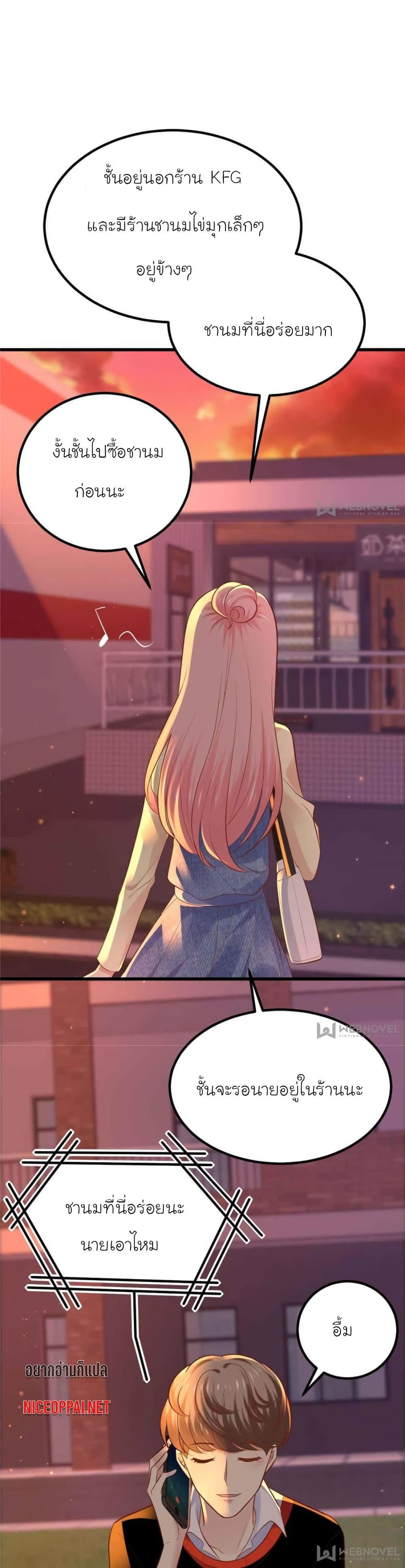 Manga-lc-com อ่านมังงะ อ่านการ์ตูน ออนไลน์ ฟรี My Beautiful Time With You ตอนที่ 1 2 3 4 5 6 7 8 9 10 11 12 13 14 ฟรี ไม่มีโฆษณา Manga-lc - อ่าน มังงะ อ่าน การ์ตูน ออนไลน์ อ่านมังงะ ฟรี