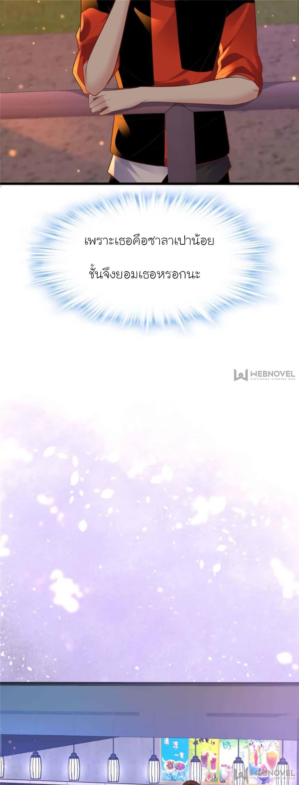 Manga-lc-com อ่านมังงะ อ่านการ์ตูน ออนไลน์ ฟรี My Beautiful Time With You ตอนที่ 1 2 3 4 5 6 7 8 9 10 11 12 13 14 ฟรี ไม่มีโฆษณา Manga-lc - อ่าน มังงะ อ่าน การ์ตูน ออนไลน์ อ่านมังงะ ฟรี