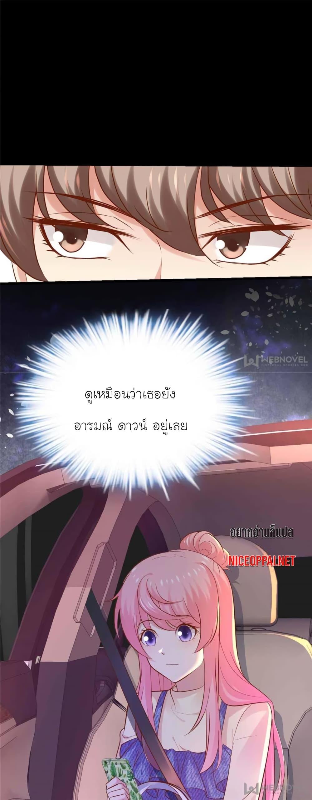 Manga-lc-com อ่านมังงะ อ่านการ์ตูน ออนไลน์ ฟรี My Beautiful Time With You ตอนที่ 1 2 3 4 5 6 7 8 9 10 11 12 13 14 ฟรี ไม่มีโฆษณา Manga-lc - อ่าน มังงะ อ่าน การ์ตูน ออนไลน์ อ่านมังงะ ฟรี