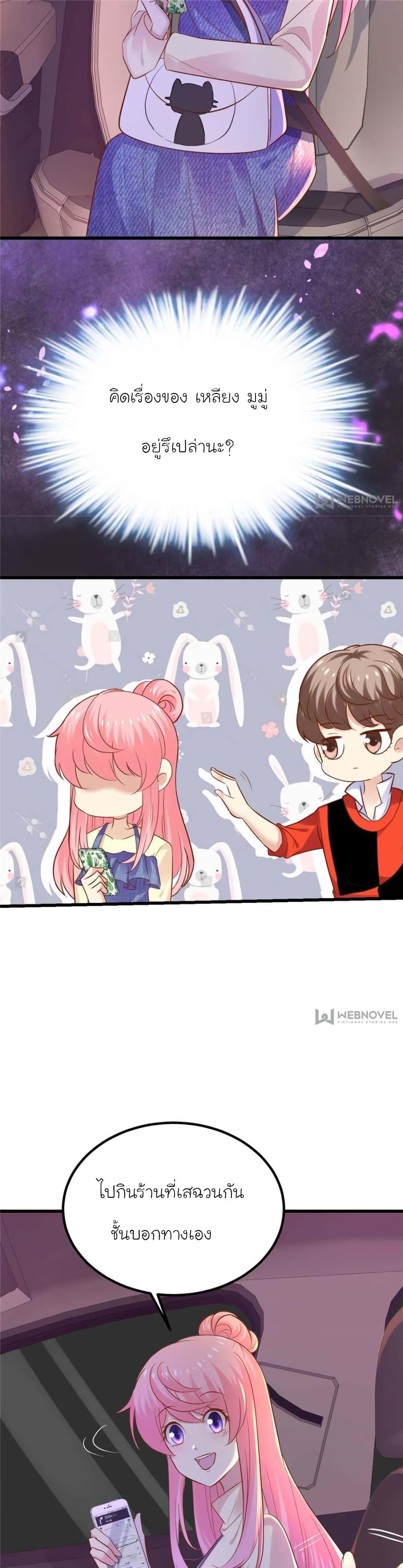 Manga-lc-com อ่านมังงะ อ่านการ์ตูน ออนไลน์ ฟรี My Beautiful Time With You ตอนที่ 1 2 3 4 5 6 7 8 9 10 11 12 13 14 ฟรี ไม่มีโฆษณา Manga-lc - อ่าน มังงะ อ่าน การ์ตูน ออนไลน์ อ่านมังงะ ฟรี