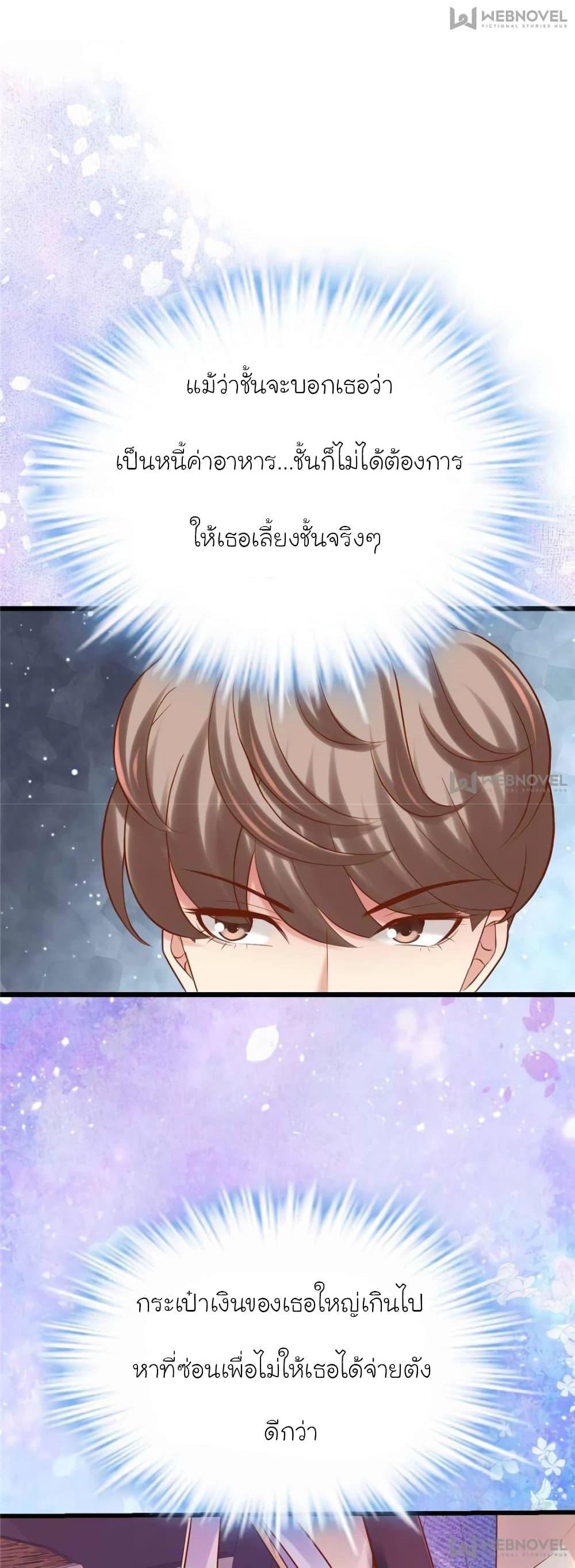 Manga-lc-com อ่านมังงะ อ่านการ์ตูน ออนไลน์ ฟรี My Beautiful Time With You ตอนที่ 1 2 3 4 5 6 7 8 9 10 11 12 13 14 ฟรี ไม่มีโฆษณา Manga-lc - อ่าน มังงะ อ่าน การ์ตูน ออนไลน์ อ่านมังงะ ฟรี