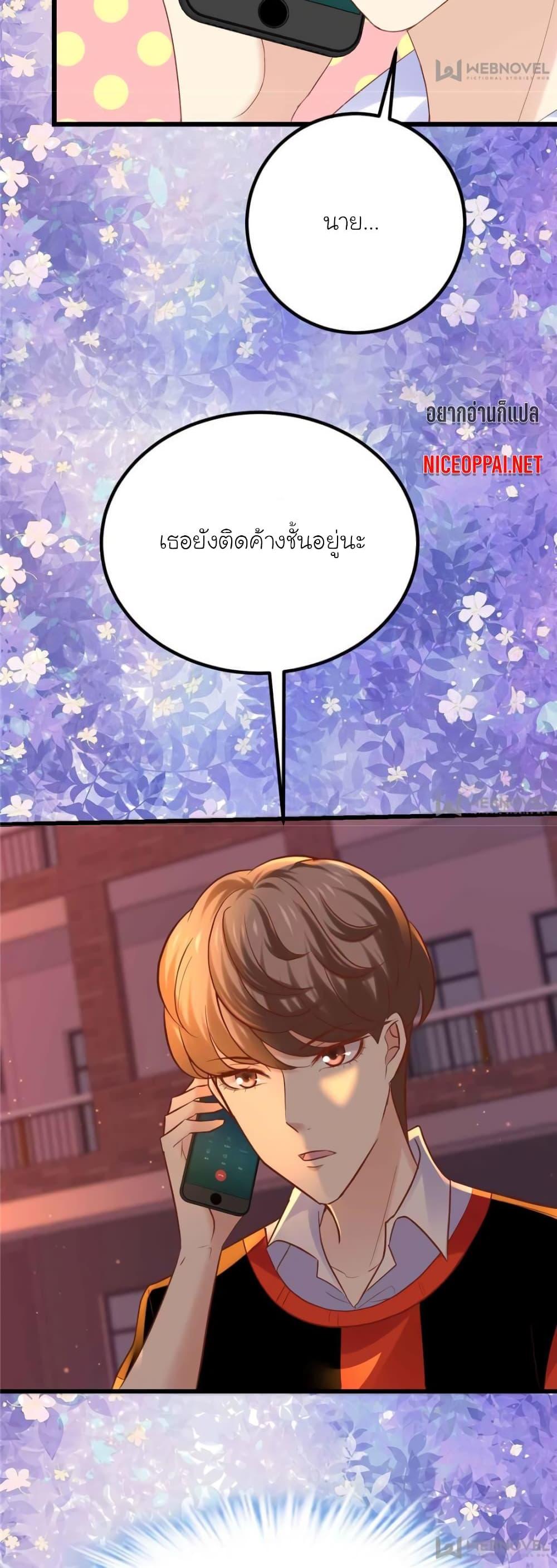 Manga-lc-com อ่านมังงะ อ่านการ์ตูน ออนไลน์ ฟรี My Beautiful Time With You ตอนที่ 1 2 3 4 5 6 7 8 9 10 11 12 13 14 ฟรี ไม่มีโฆษณา Manga-lc - อ่าน มังงะ อ่าน การ์ตูน ออนไลน์ อ่านมังงะ ฟรี