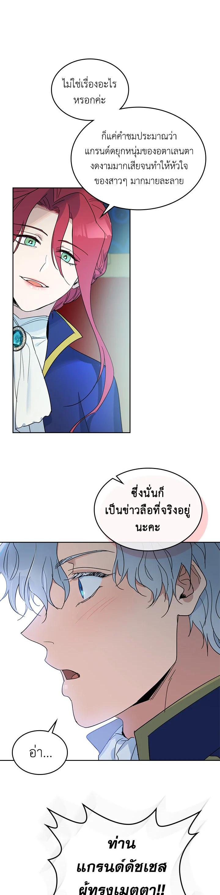 Manga-lc-com อ่านมังงะ อ่านการ์ตูน ออนไลน์ ฟรี The Lady and The Beast ตอนที่ 1 2 3 4 5 6 7 8 9 10 11 12 13 14 ฟรี ไม่มีโฆษณา Manga-lc - อ่าน มังงะ อ่าน การ์ตูน ออนไลน์ อ่านมังงะ ฟรี