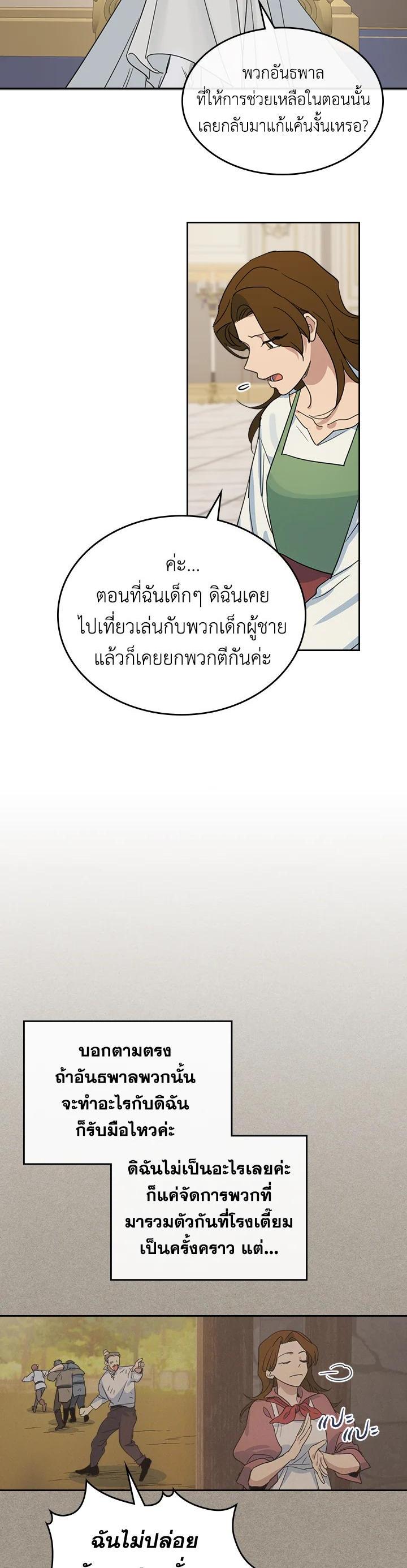 Manga-lc-com อ่านมังงะ อ่านการ์ตูน ออนไลน์ ฟรี The Lady and The Beast ตอนที่ 1 2 3 4 5 6 7 8 9 10 11 12 13 14 ฟรี ไม่มีโฆษณา Manga-lc - อ่าน มังงะ อ่าน การ์ตูน ออนไลน์ อ่านมังงะ ฟรี