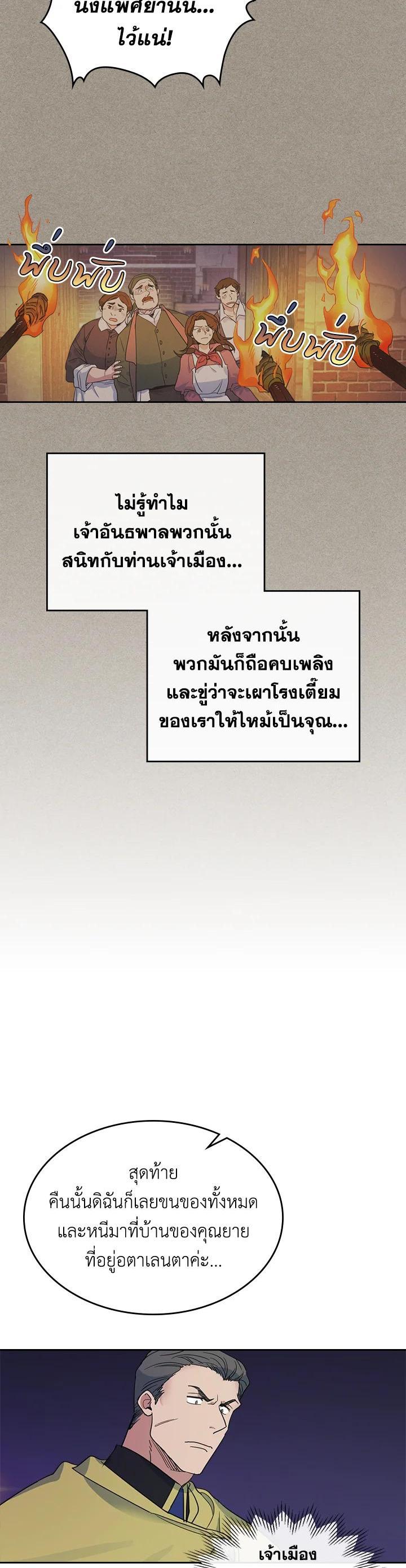 Manga-lc-com อ่านมังงะ อ่านการ์ตูน ออนไลน์ ฟรี The Lady and The Beast ตอนที่ 1 2 3 4 5 6 7 8 9 10 11 12 13 14 ฟรี ไม่มีโฆษณา Manga-lc - อ่าน มังงะ อ่าน การ์ตูน ออนไลน์ อ่านมังงะ ฟรี