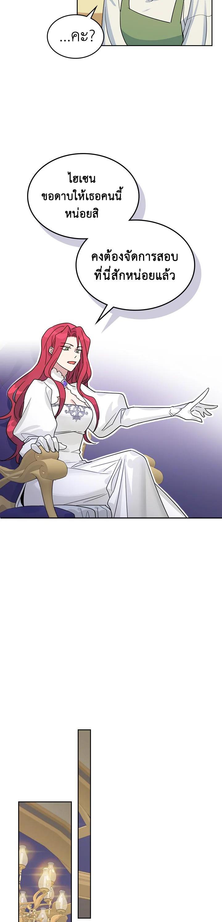 Manga-lc-com อ่านมังงะ อ่านการ์ตูน ออนไลน์ ฟรี The Lady and The Beast ตอนที่ 1 2 3 4 5 6 7 8 9 10 11 12 13 14 ฟรี ไม่มีโฆษณา Manga-lc - อ่าน มังงะ อ่าน การ์ตูน ออนไลน์ อ่านมังงะ ฟรี