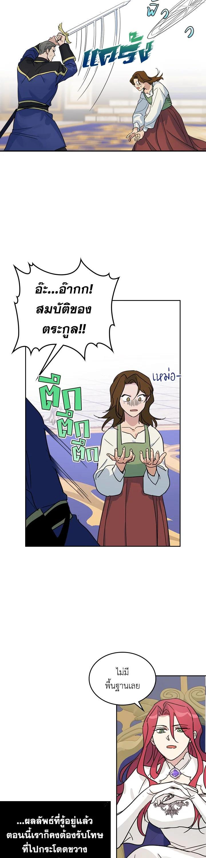 Manga-lc-com อ่านมังงะ อ่านการ์ตูน ออนไลน์ ฟรี The Lady and The Beast ตอนที่ 1 2 3 4 5 6 7 8 9 10 11 12 13 14 ฟรี ไม่มีโฆษณา Manga-lc - อ่าน มังงะ อ่าน การ์ตูน ออนไลน์ อ่านมังงะ ฟรี